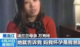 万秀玲近期爆料视频,背后惊人真相曝光