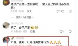 青岛热搜爆料最新消息视频,视频揭秘事件真相